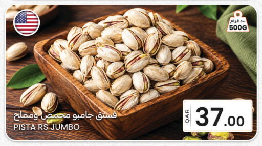 available at Al Baladi Al Yawm in Qatar - Doha