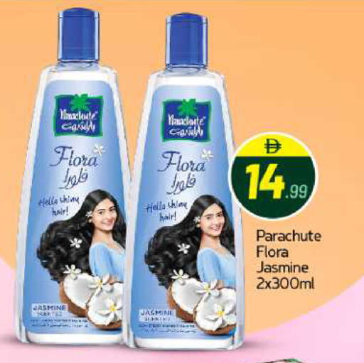available at بيج مارت in الإمارات العربية المتحدة , الامارات - أبو ظبي