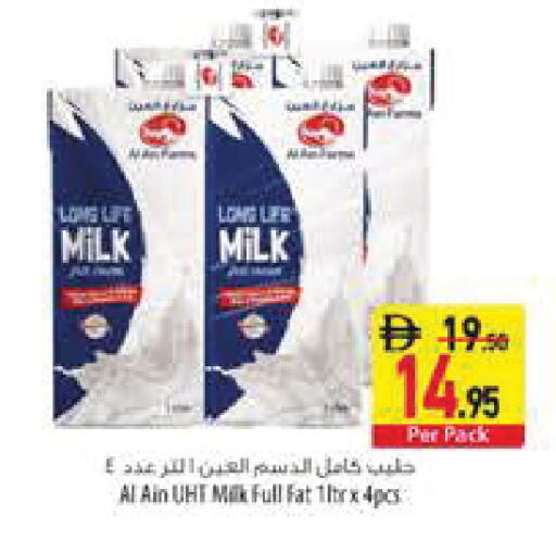 available at Safeer Market in UAE - Ras al Khaimah