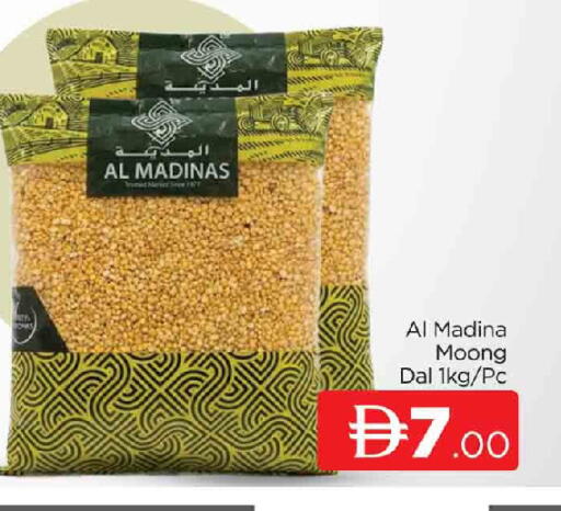 available at المدينة in الإمارات العربية المتحدة , الامارات - دبي
