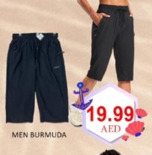 available at GREEN GIFT DEPARTMENT STORE in UAE - Abu Dhabi