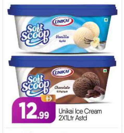 Vanilla available at BIGmart in UAE - Abu Dhabi