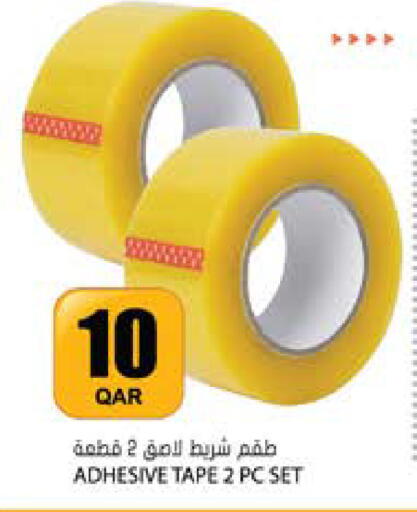 available at Grand Hypermarket in Qatar - Al-Shahaniya