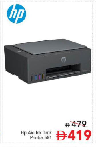 available at Mark & Save in UAE - Dubai