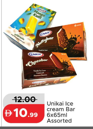 Mango Vanilla available at Al Aswaq Hypermarket in UAE - Ras al Khaimah