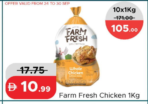 available at Al Aswaq Hypermarket in UAE - Dubai