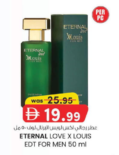 available at ك. إم. هايبرماركت in الإمارات العربية المتحدة , الامارات - أبو ظبي
