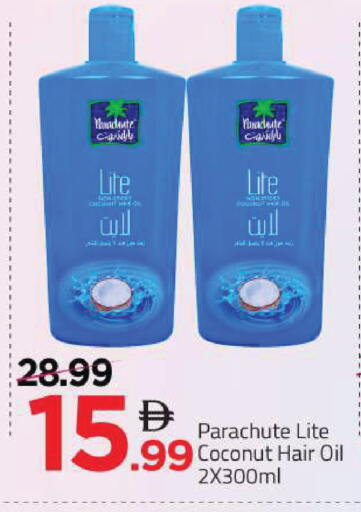 Coconut available at Mark & Save in UAE - Abu Dhabi