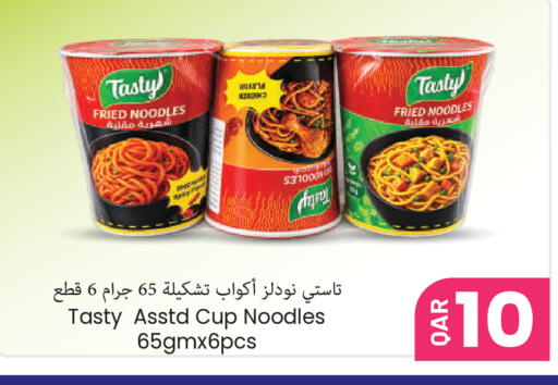 available at مجموعة ريجنسي in قطر - الشمال