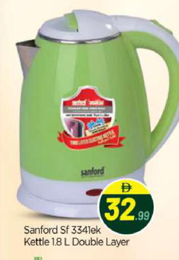 available at BIGmart in UAE - Abu Dhabi