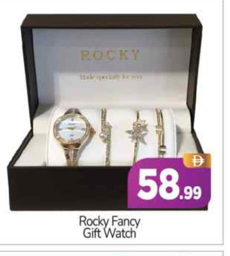 available at BIGmart in UAE - Abu Dhabi