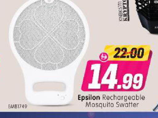 available at Al Madina Hypermarket in UAE - Abu Dhabi