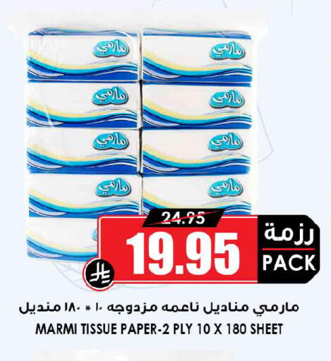 available at أسواق النخبة in مملكة العربية السعودية, السعودية, سعودية - جدة