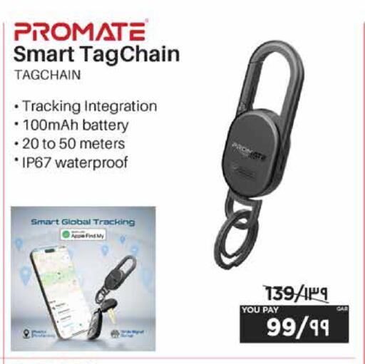 available at إماكس in قطر - الخور