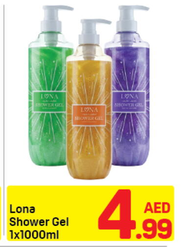 available at دي تو دي in الإمارات العربية المتحدة , الامارات - دبي