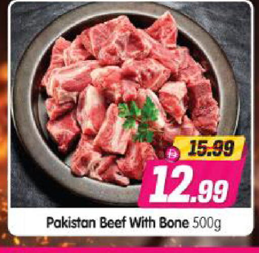 available at Al Madina Hypermarket in UAE - Abu Dhabi