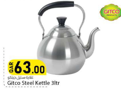 available at دانا ماركت in قطر - الشحانية