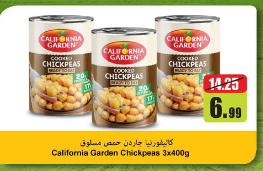 available at Al Aswaq Hypermarket in UAE - Ras al Khaimah