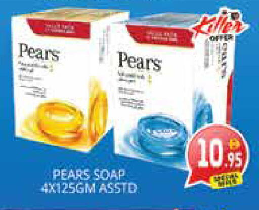 available at Pasons Hypermarket in UAE - Sharjah / Ajman