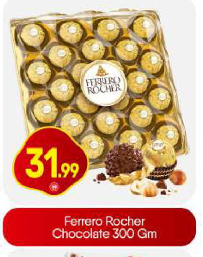 available at بيج مارت in الإمارات العربية المتحدة , الامارات - دبي