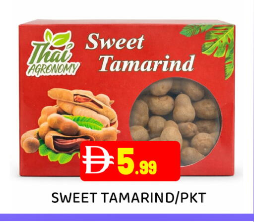 Tamarind Tamarind available at Ain Al Madina Hypermarket in UAE - Sharjah / Ajman