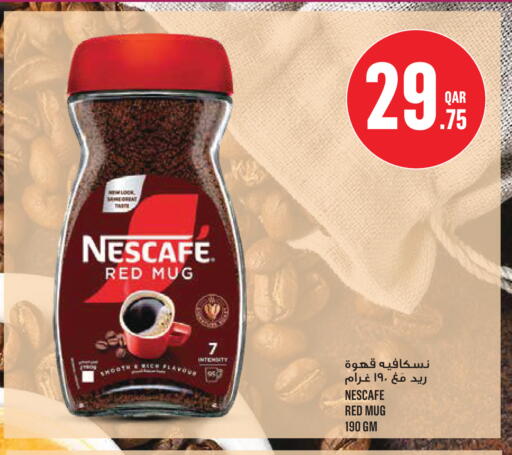 available at مونوبريكس in قطر - الدوحة