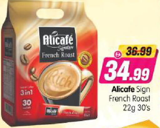 available at Al Madina Hypermarket in UAE - Abu Dhabi