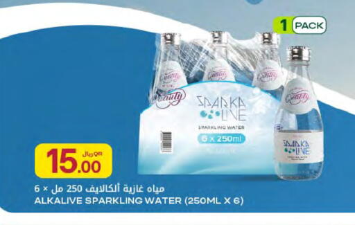 available at شركة الميرة للمواد الاستهلاكية in قطر - أم صلال