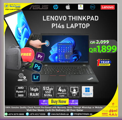 available at تك ديلس ترادينغ in قطر - أم صلال