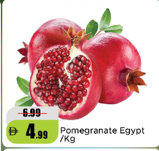Pomegranate from Egypt available at Al Aswaq Hypermarket in UAE - Dubai