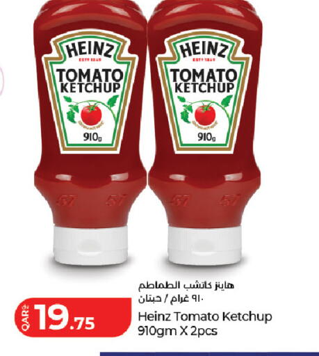 Tomato available at LuLu Hypermarket in Qatar - Al Wakra