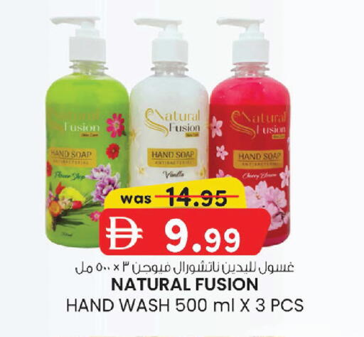 Cherry available at ك. إم. هايبرماركت in الإمارات العربية المتحدة , الامارات - أبو ظبي
