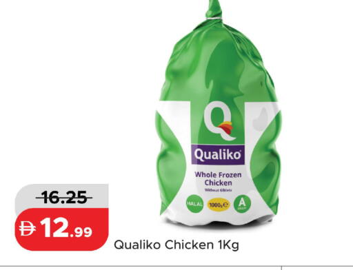 available at Al Aswaq Hypermarket in UAE - Ras al Khaimah