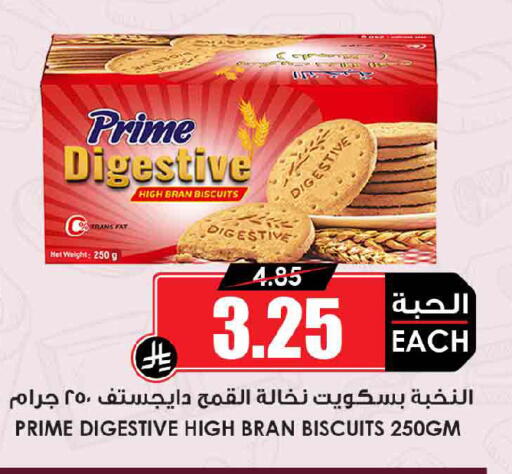 available at Prime Supermarket in KSA, Saudi Arabia, Saudi - Khamis Mushait