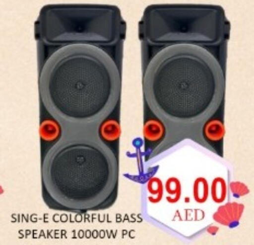 available at GREEN GIFT DEPARTMENT STORE in UAE - Abu Dhabi