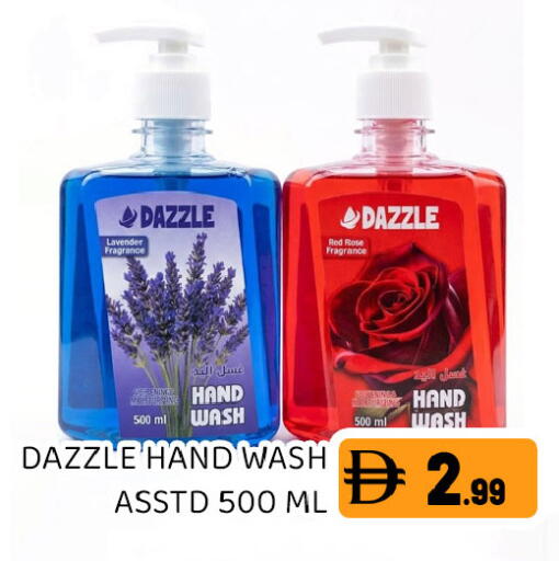 available at Ain Al Madina Hypermarket in UAE - Sharjah / Ajman