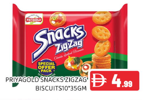 available at Ain Al Madina Hypermarket in UAE - Sharjah / Ajman