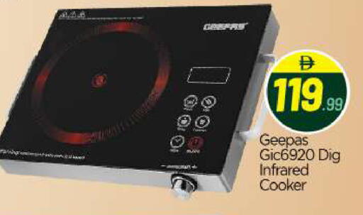 available at BIGmart in UAE - Abu Dhabi
