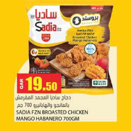 Mango available at Grand Hypermarket in Qatar - Al-Shahaniya