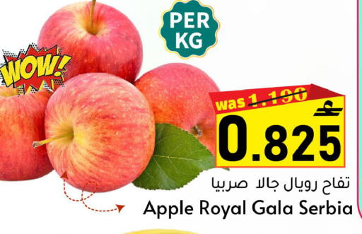 Apple from Serbia available at مركز المزن للتسوق in عُمان - مسقط‎