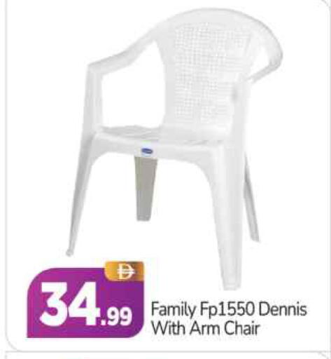 available at BIGmart in UAE - Abu Dhabi
