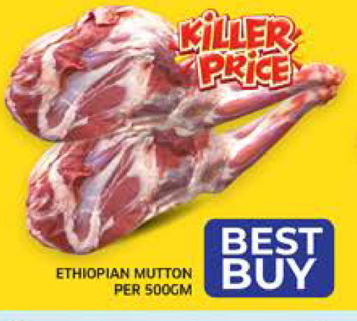 available at الامارات السبع سوبر ماركت in الإمارات العربية المتحدة , الامارات - أبو ظبي