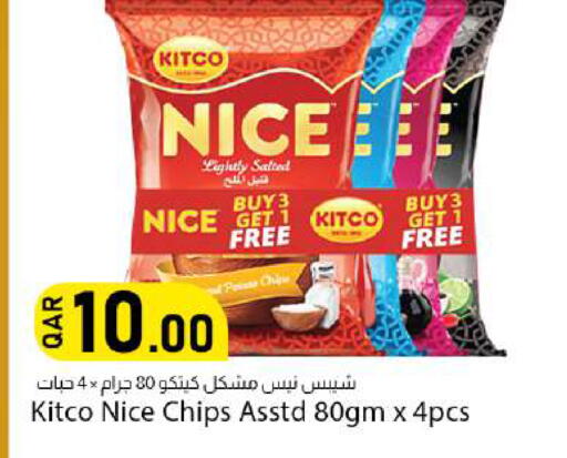 available at Dana Market in Qatar - Al-Shahaniya