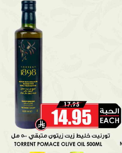 available at أسواق النخبة in مملكة العربية السعودية, السعودية, سعودية - الخرج