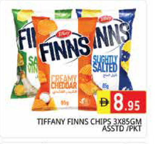 available at Pasons Hypermarket in UAE - Sharjah / Ajman