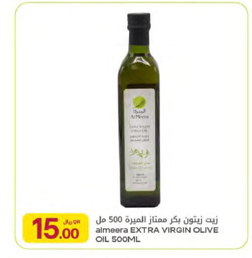 available at Al Meera in Qatar - Al-Shahaniya