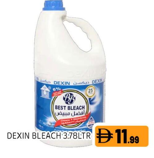 available at Ain Al Madina Hypermarket in UAE - Sharjah / Ajman