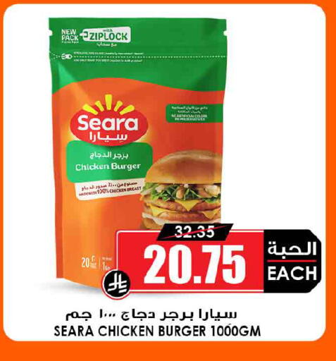 available at أسواق النخبة in مملكة العربية السعودية, السعودية, سعودية - جدة