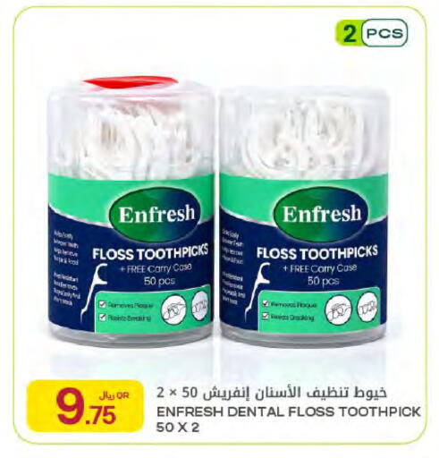 available at Al Meera in Qatar - Al-Shahaniya