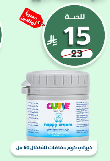 available at United Pharmacies in KSA, Saudi Arabia, Saudi - Khamis Mushait